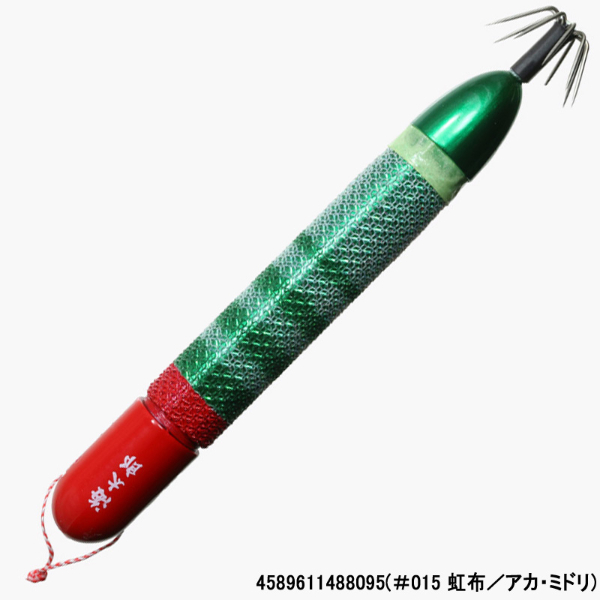 海太郎ヌケガケスッテ40号(#015 虹布/アカ・ミドリ)